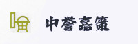 合作伙伴
